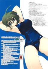 BUY NEW tatsuki amaduyu - 132878 Premium Anime Print Poster